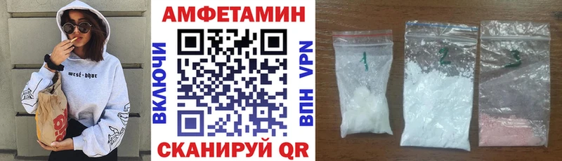 наркотики Гаврилов-Ям Amphetamine 97%