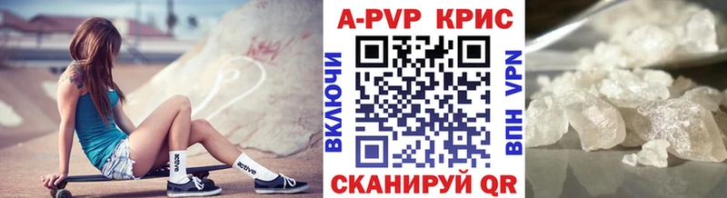 А ПВП VHQ Гаврилов-Ям
