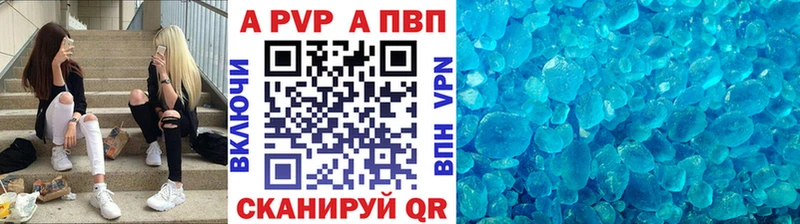 Alpha-PVP Соль Гаврилов-Ям