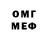 Кодеин напиток Lean (лин) Kyle Promisco