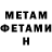 КЕТАМИН ketamine Amorphous Haze