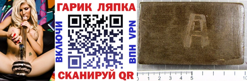 ГАШИШ hashish  Гаврилов-Ям 