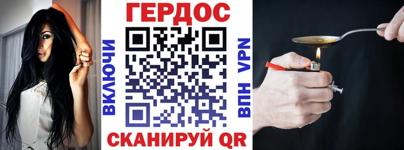 наркота  Гаврилов-Ям  Героин Heroin 