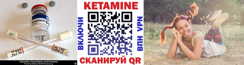 Кетамин ketamine  блэк спрут ссылка  Гаврилов-Ям 