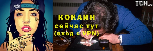 дистиллят марихуана Белокуриха