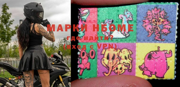 кокаин VHQ Беломорск