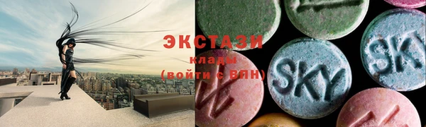 кокаин VHQ Беломорск