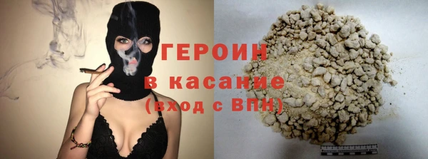 дистиллят марихуана Белокуриха