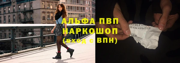 кокаин VHQ Беломорск