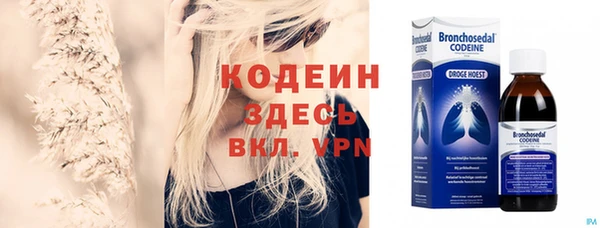 кокаин VHQ Беломорск