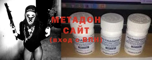 дистиллят марихуана Белокуриха