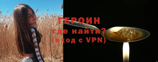 дистиллят марихуана Белокуриха
