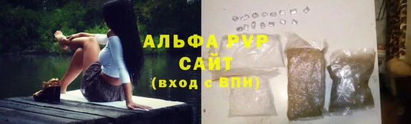 альфа пвп VHQ Горно-Алтайск