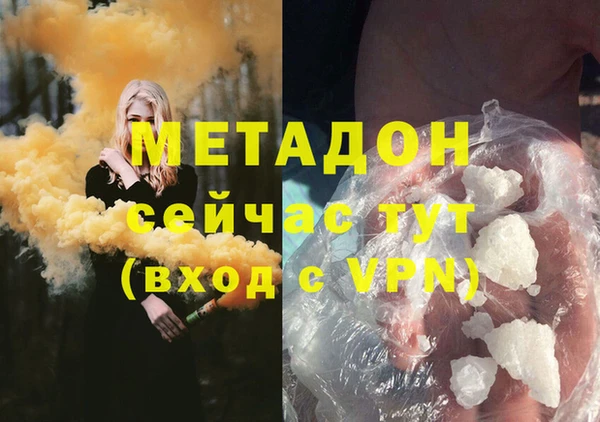 дистиллят марихуана Белокуриха
