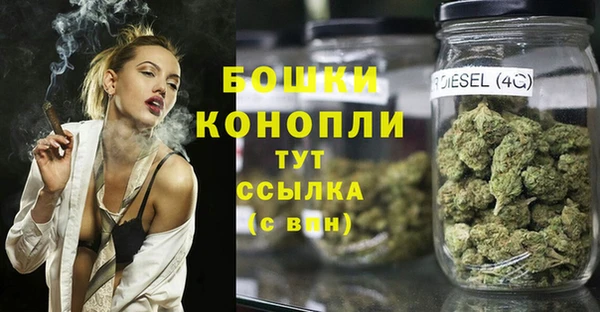 дистиллят марихуана Белокуриха