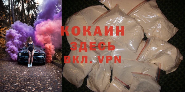 дистиллят марихуана Белокуриха