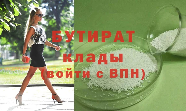 прущие крисы Белоозёрский