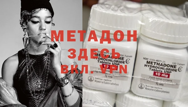 стафф Горняк