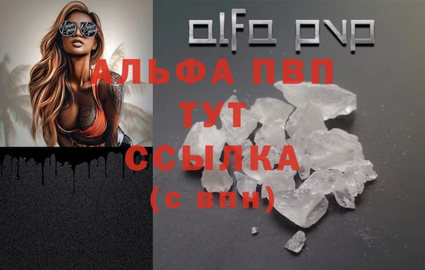 дистиллят марихуана Белокуриха