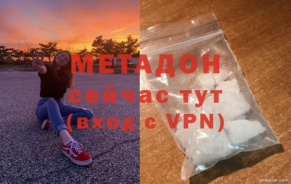 кокаин VHQ Беломорск