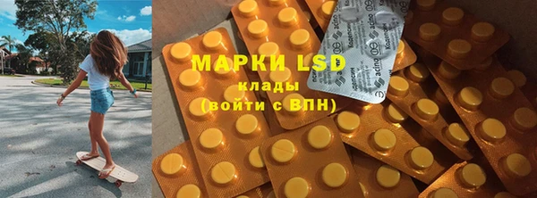 дистиллят марихуана Белокуриха