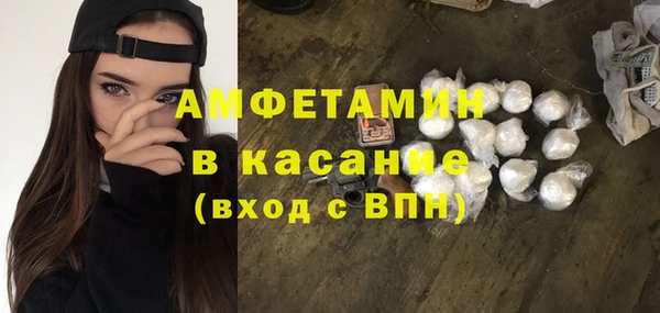 кокаин VHQ Беломорск