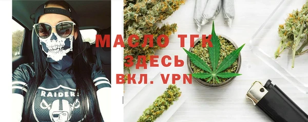 кокаин VHQ Беломорск