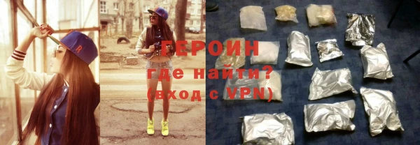 дистиллят марихуана Белокуриха