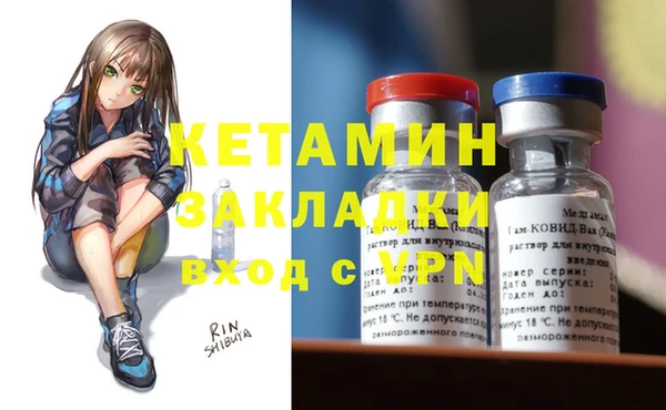 кокаин VHQ Беломорск