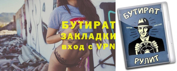 дистиллят марихуана Белокуриха
