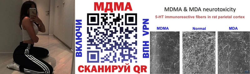 KRAKEN ССЫЛКА  Гаврилов-Ям  MDMA crystal 