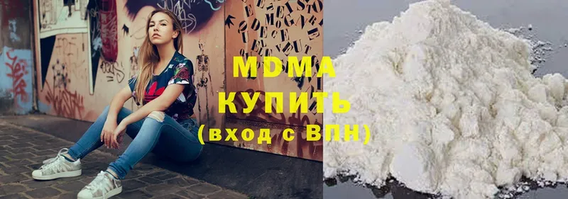 MDMA Molly  Гаврилов-Ям 