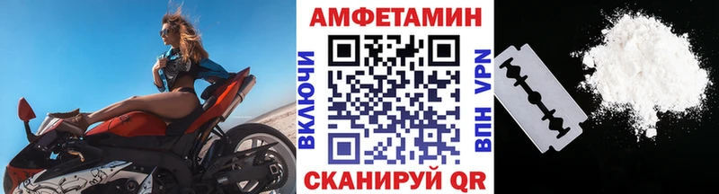 МЕТАМФЕТАМИН кристалл  где купить наркоту  маркетплейс телеграм  Гаврилов-Ям 