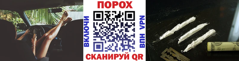 МЕТАМФЕТАМИН Methamphetamine Гаврилов-Ям