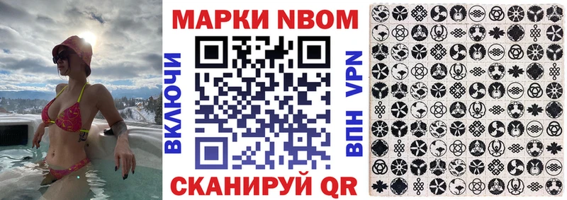 хочу наркоту  Гаврилов-Ям  Марки NBOMe 1500мкг 