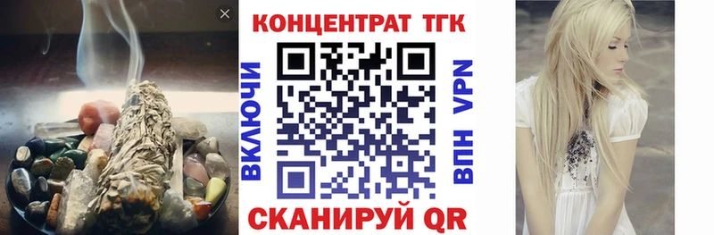 Дистиллят ТГК жижа  Гаврилов-Ям 